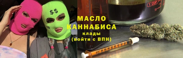 дистиллят марихуана Заволжск