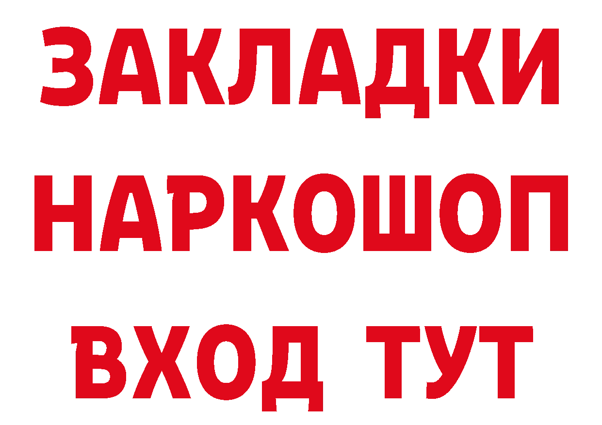 А ПВП Соль как войти площадка mega Агидель